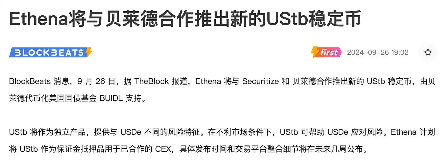 币圈十月会发生什么事情?币圈还有机会吗?